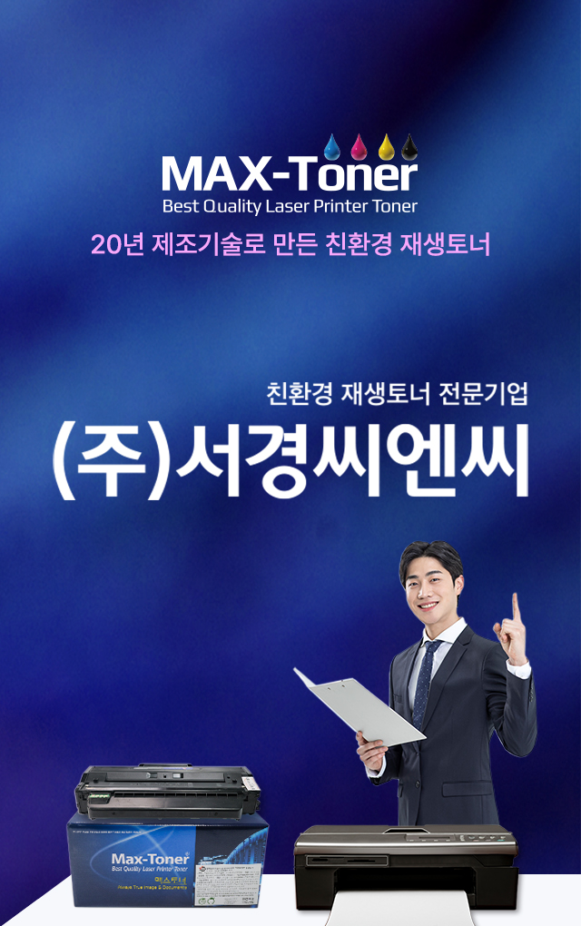 2025 (주)서경씨엔씨 국문