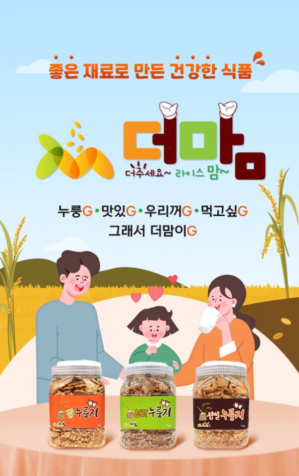 더맘